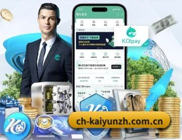 开云App APP
